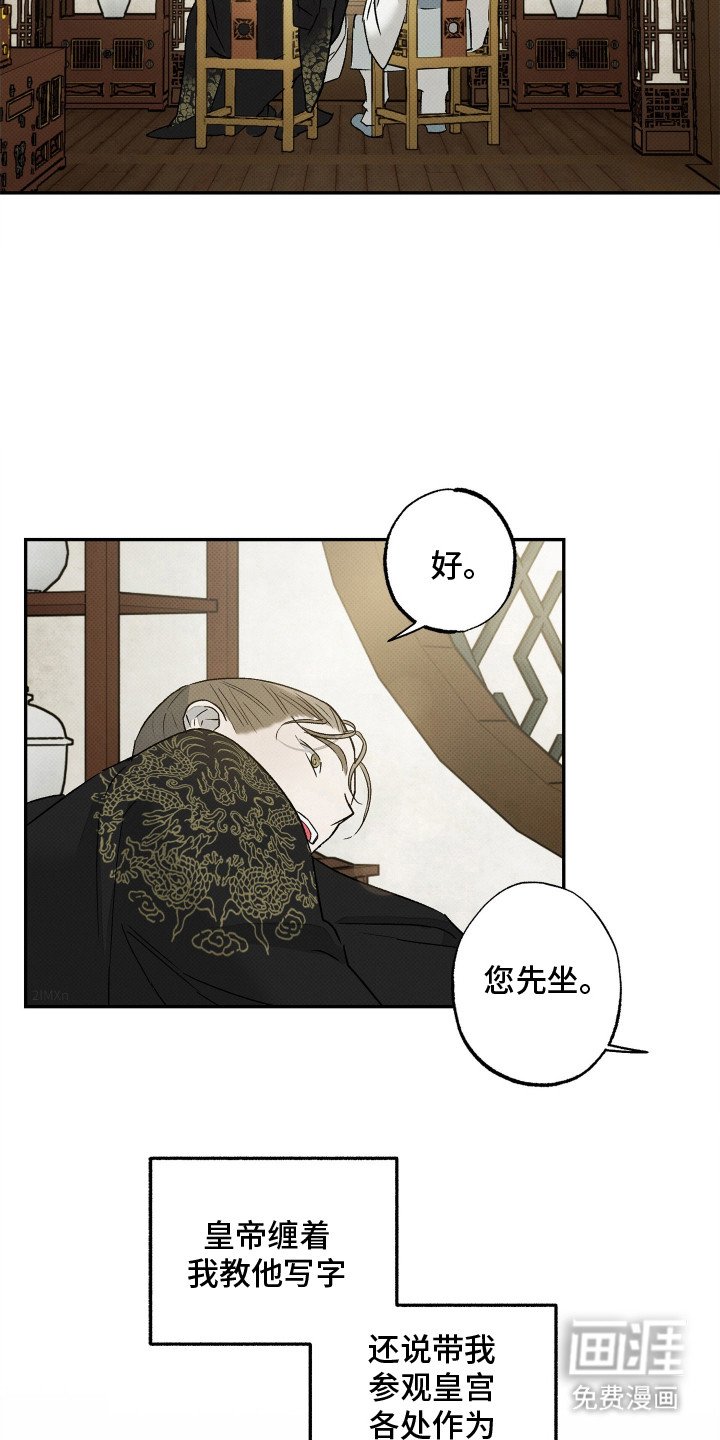 第5章：不理解