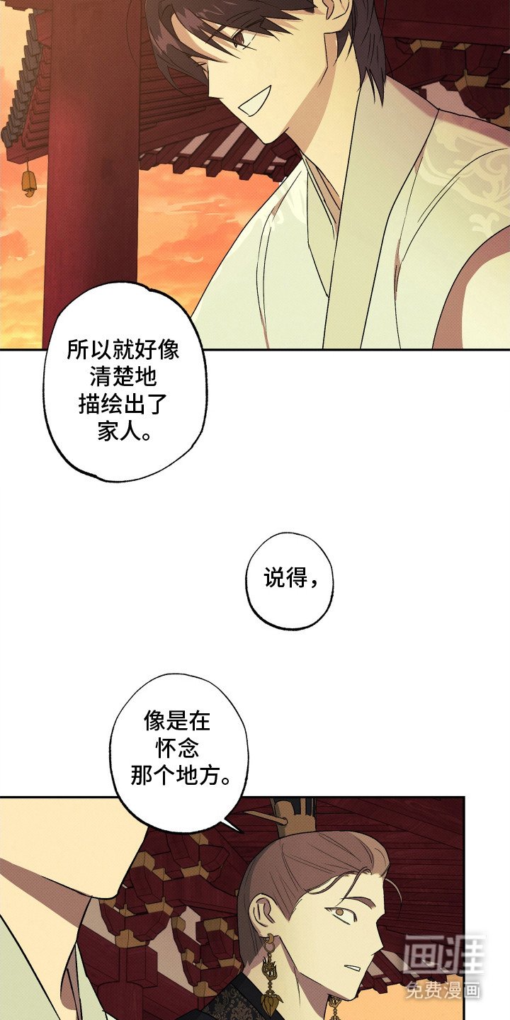第5章：不理解