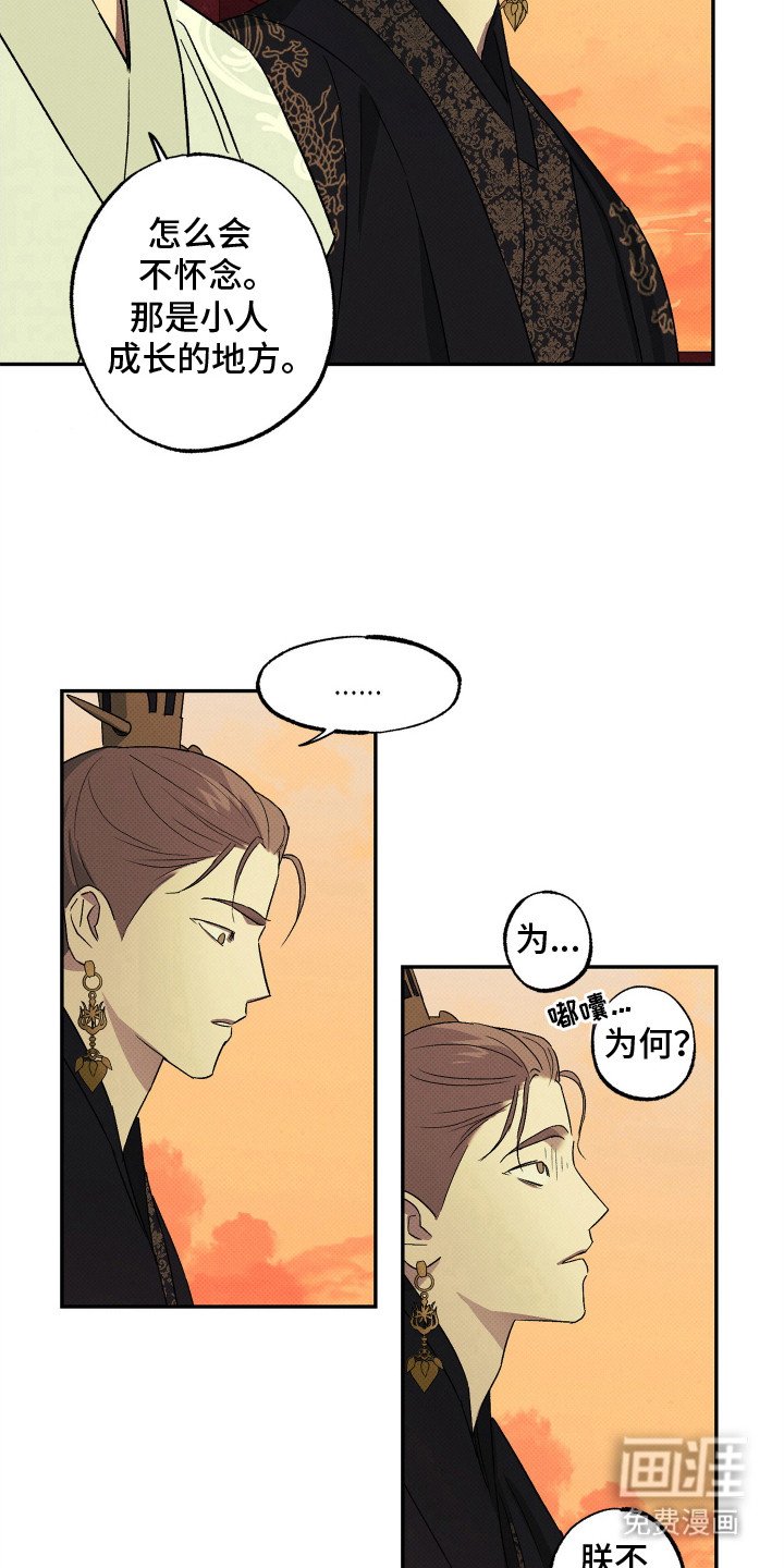 第5章：不理解