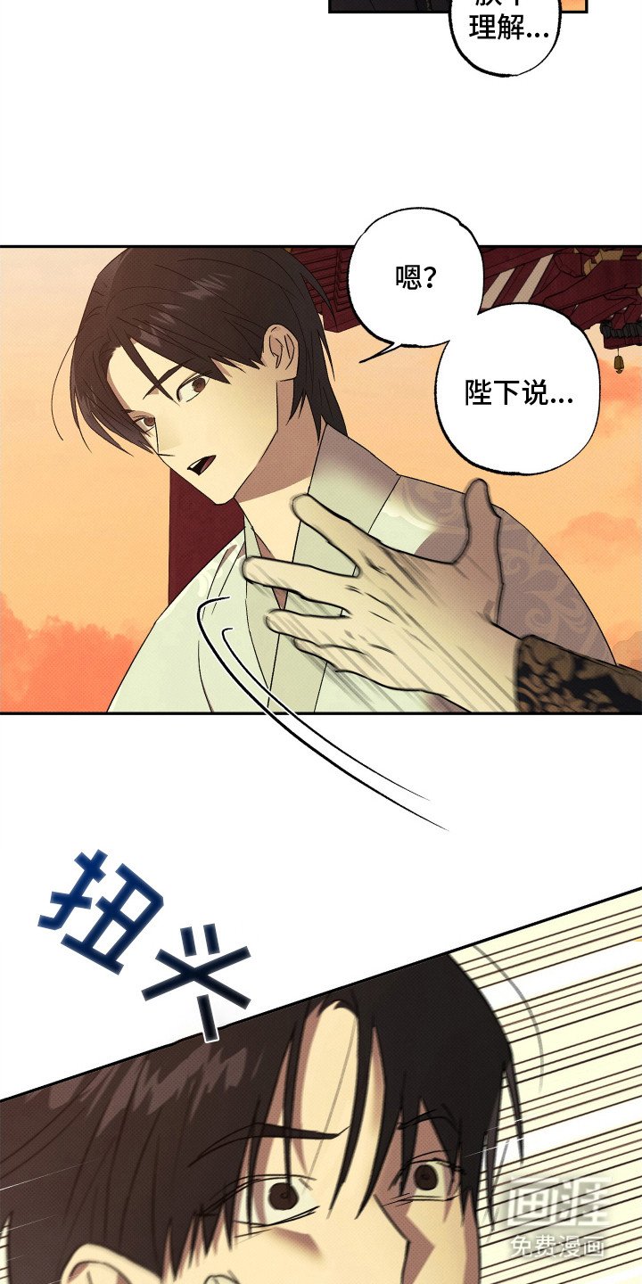 第5章：不理解