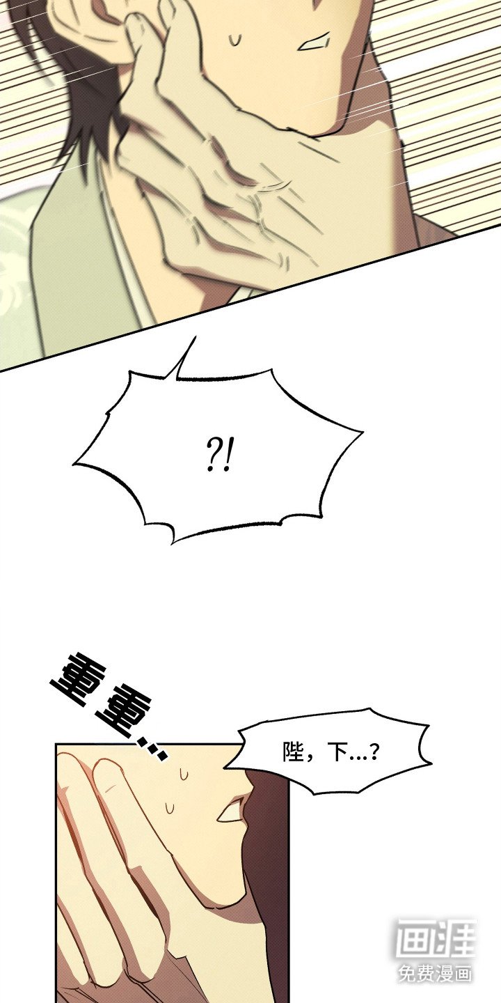 第5章：不理解