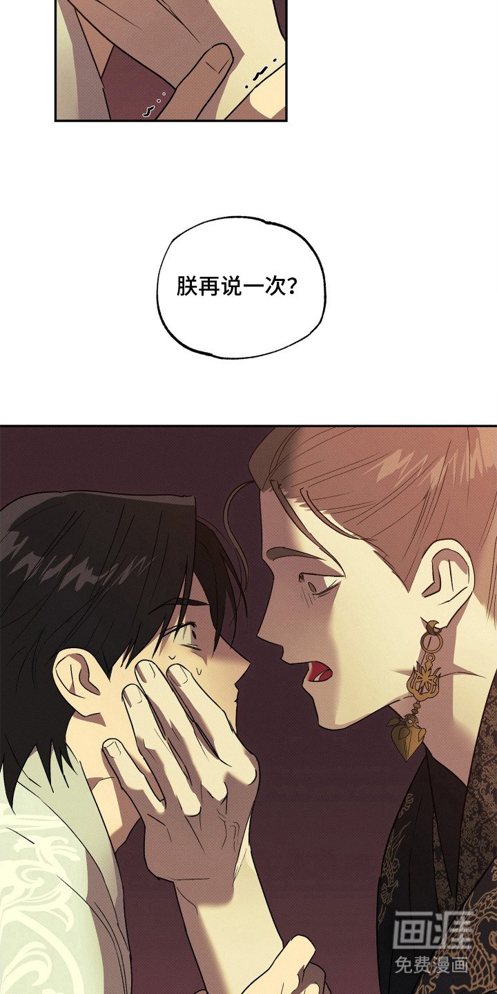 第5章：不理解