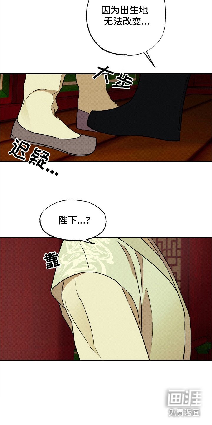 第5章：不理解