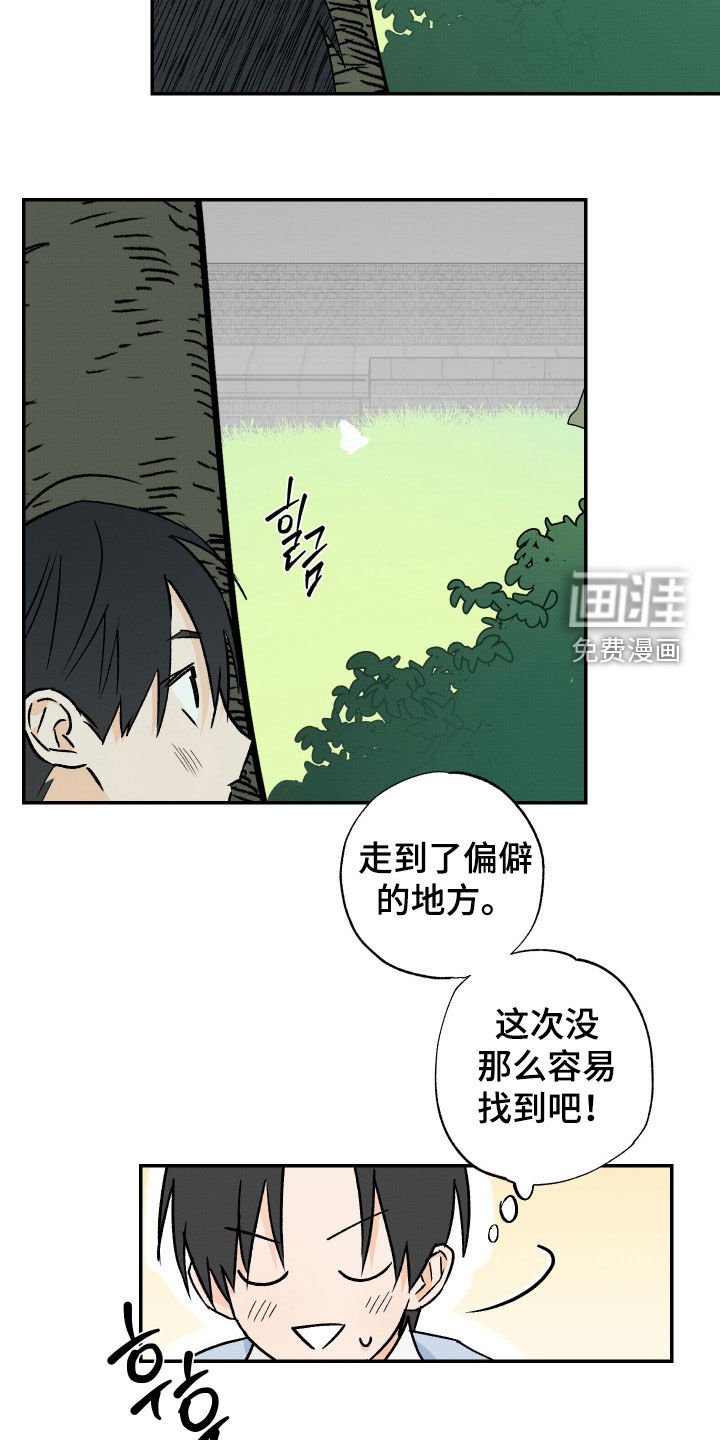 第50章：【第二季】回宫