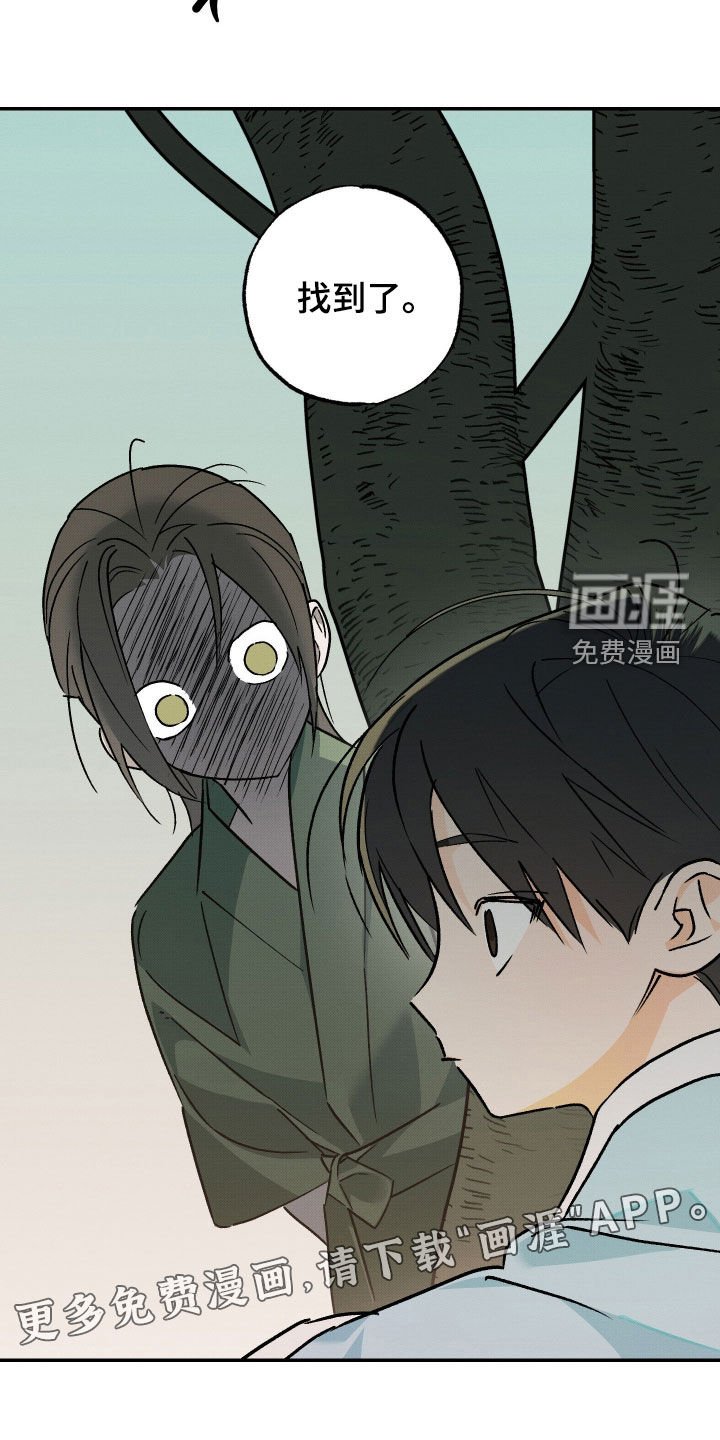 第50章：【第二季】回宫