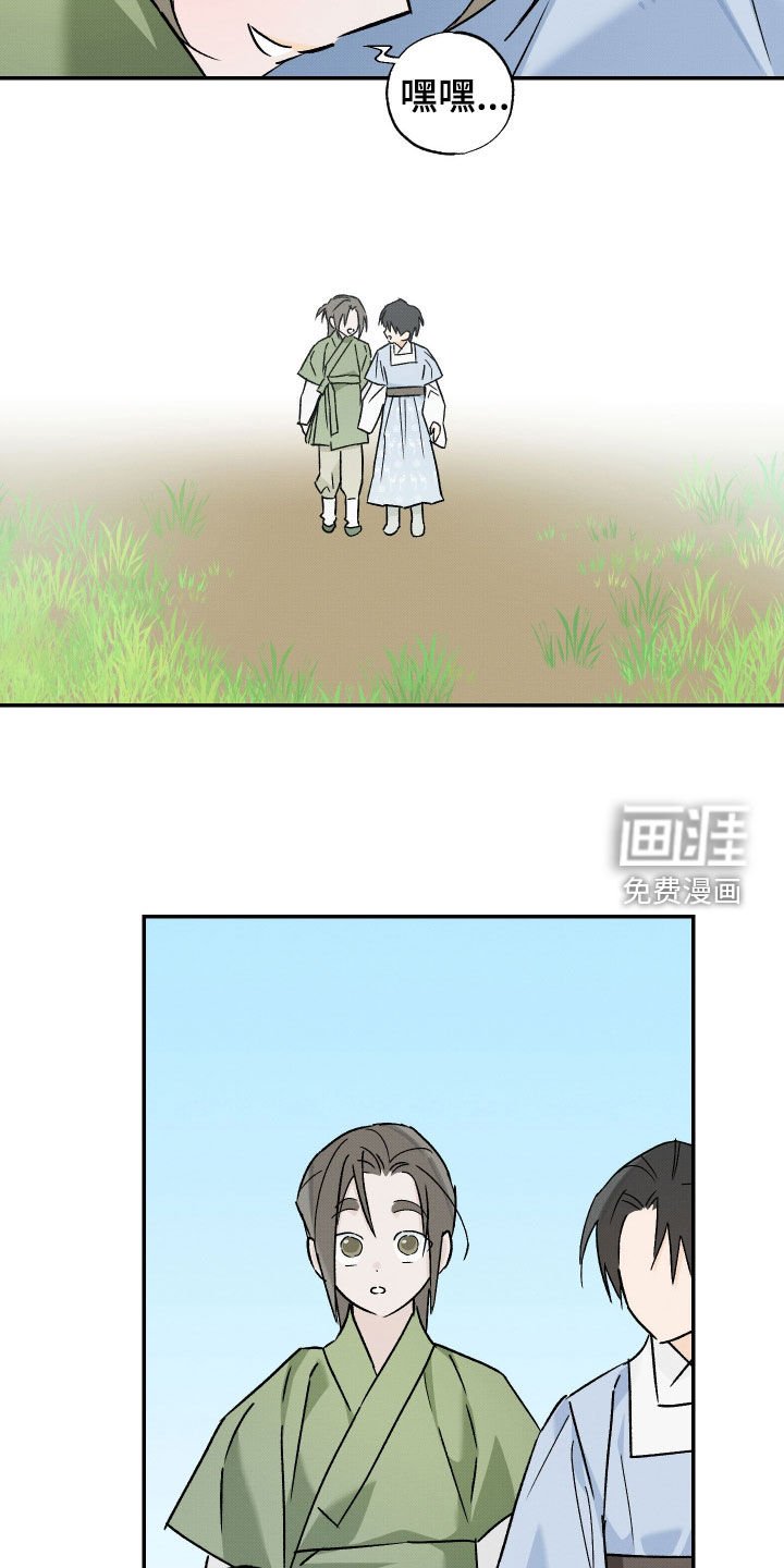 第50章：【第二季】回宫