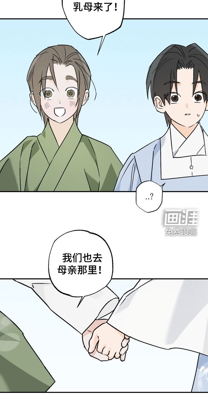 第50章：【第二季】回宫