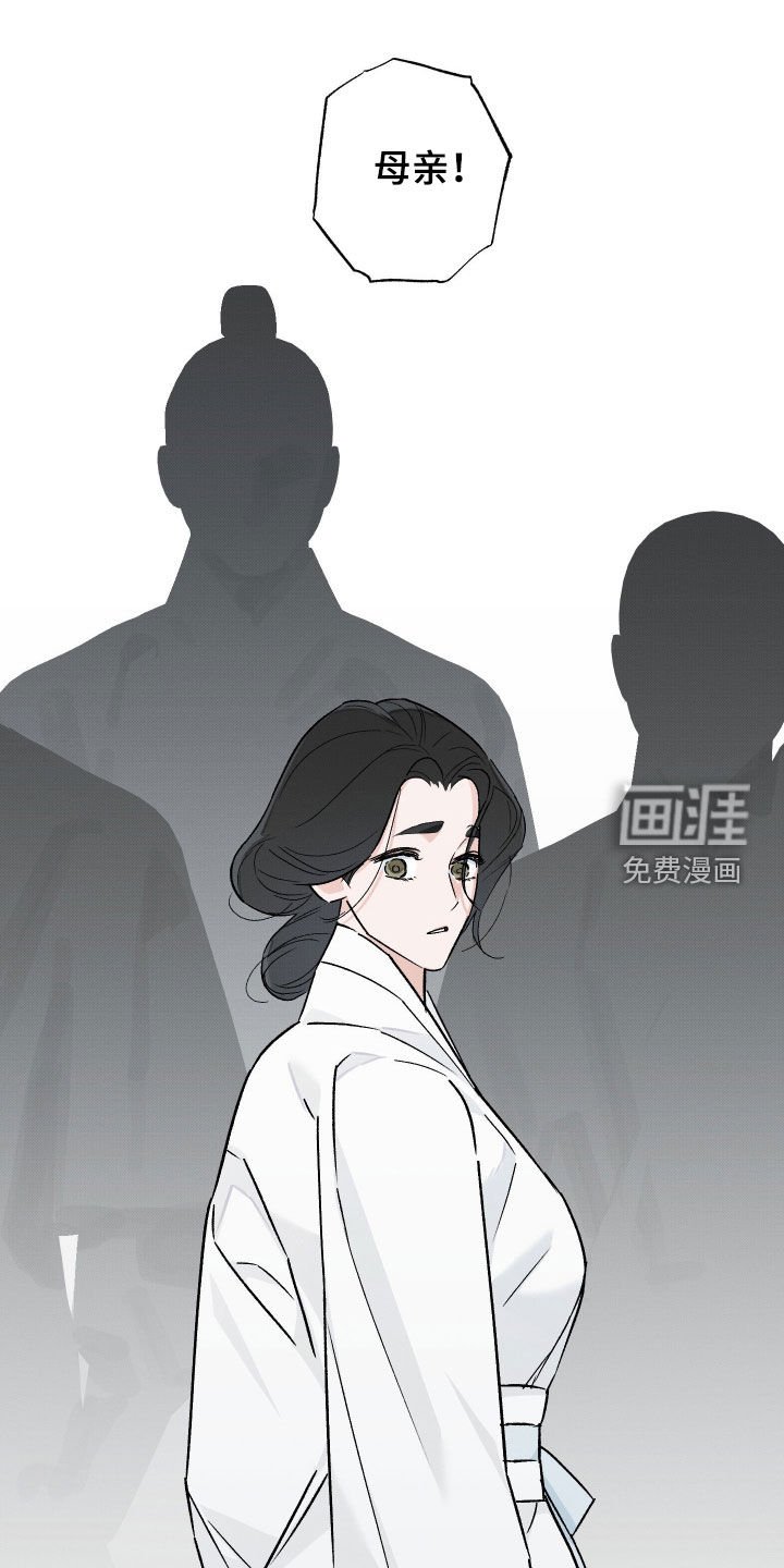 第50章：【第二季】回宫