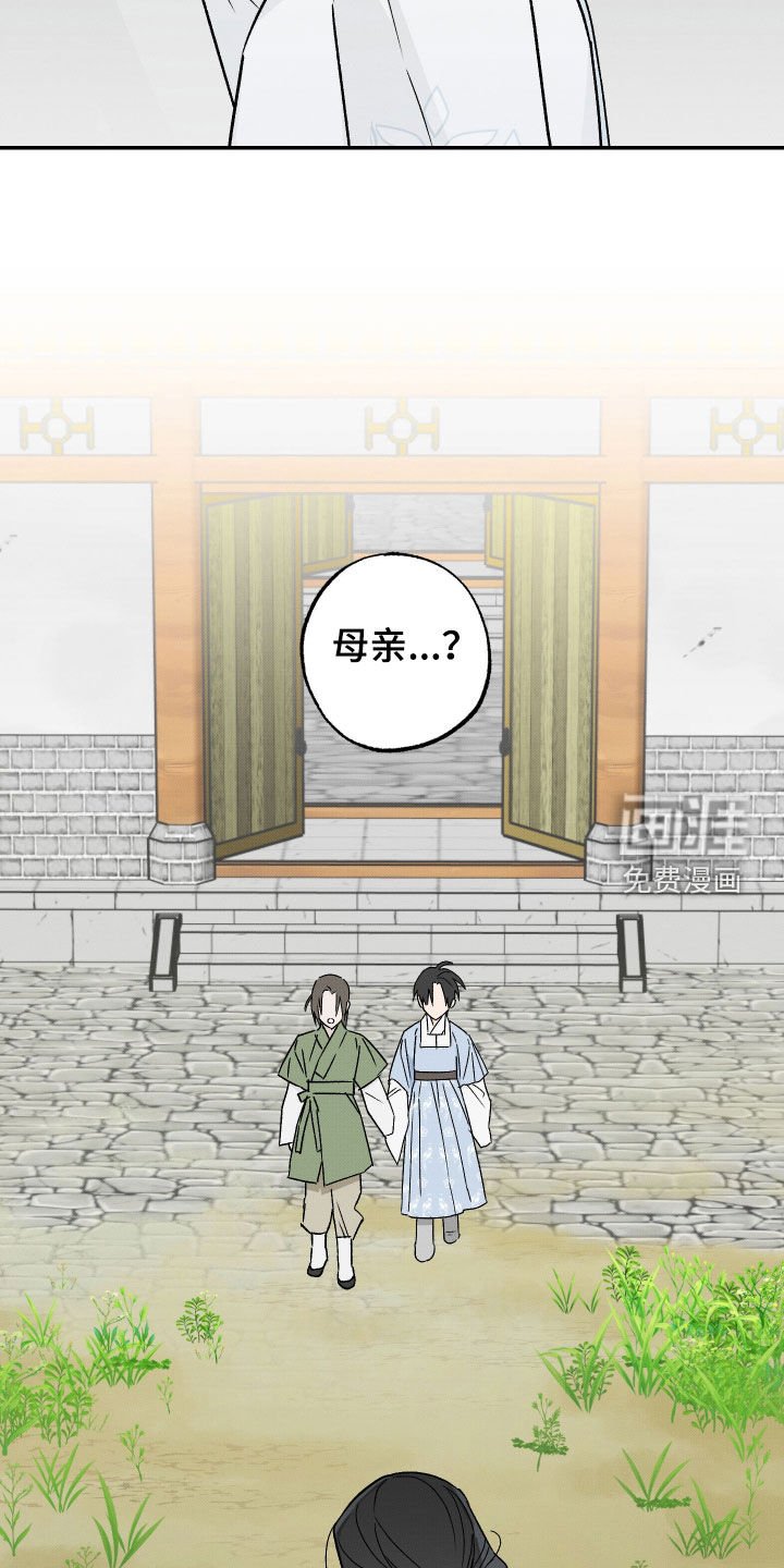 第50章：【第二季】回宫