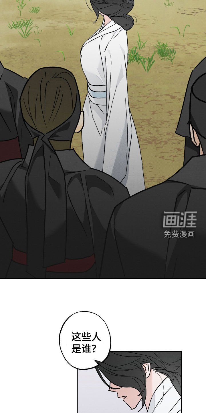 第50章：【第二季】回宫