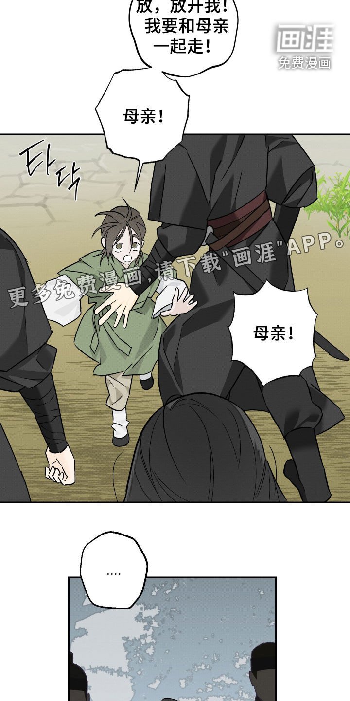 第51章：【第二季】死刑