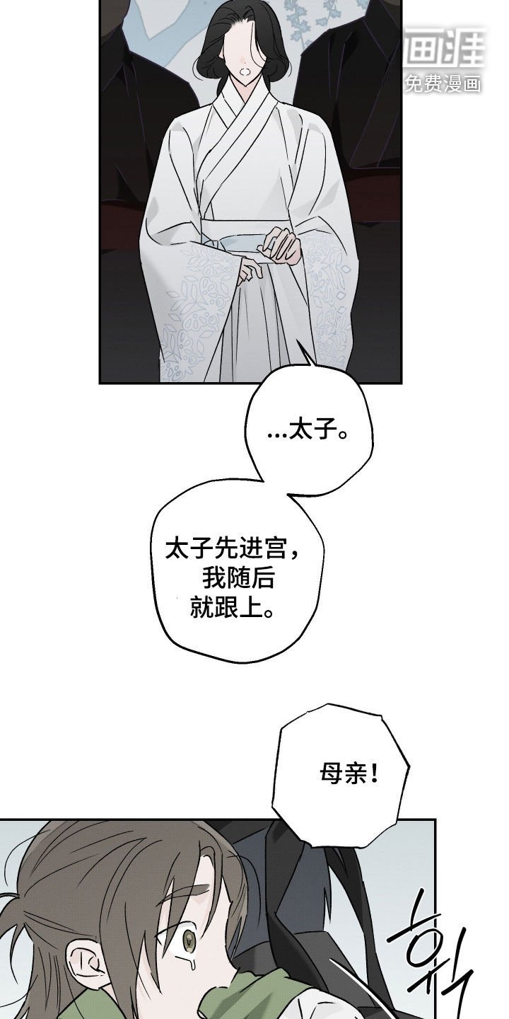 第51章：【第二季】死刑