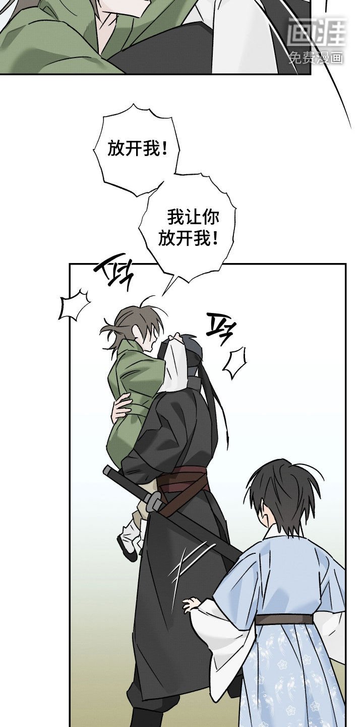 第51章：【第二季】死刑