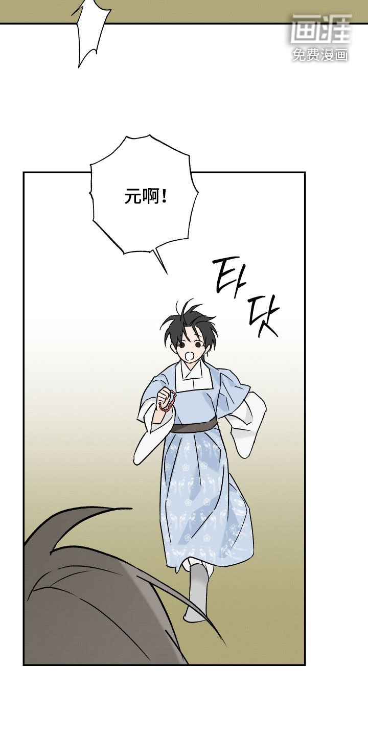 第51章：【第二季】死刑
