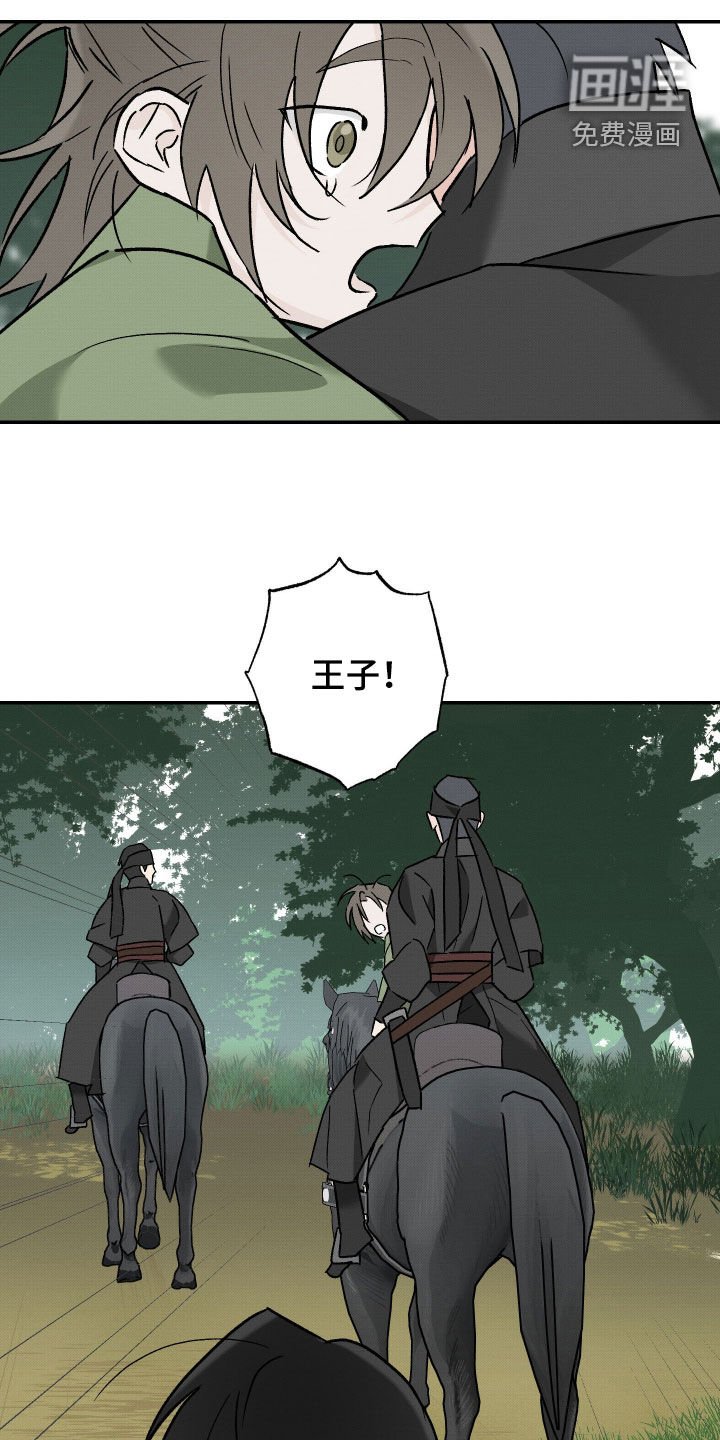 第51章：【第二季】死刑