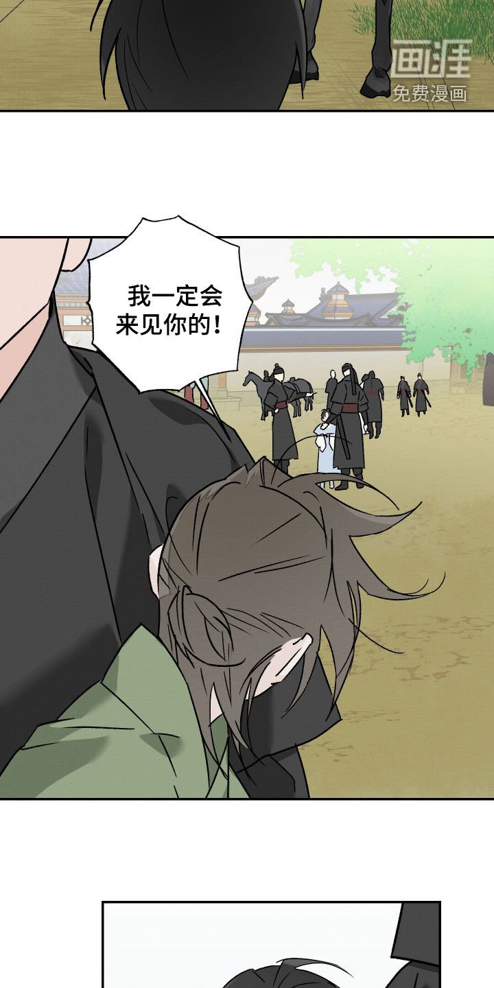 第51章：【第二季】死刑
