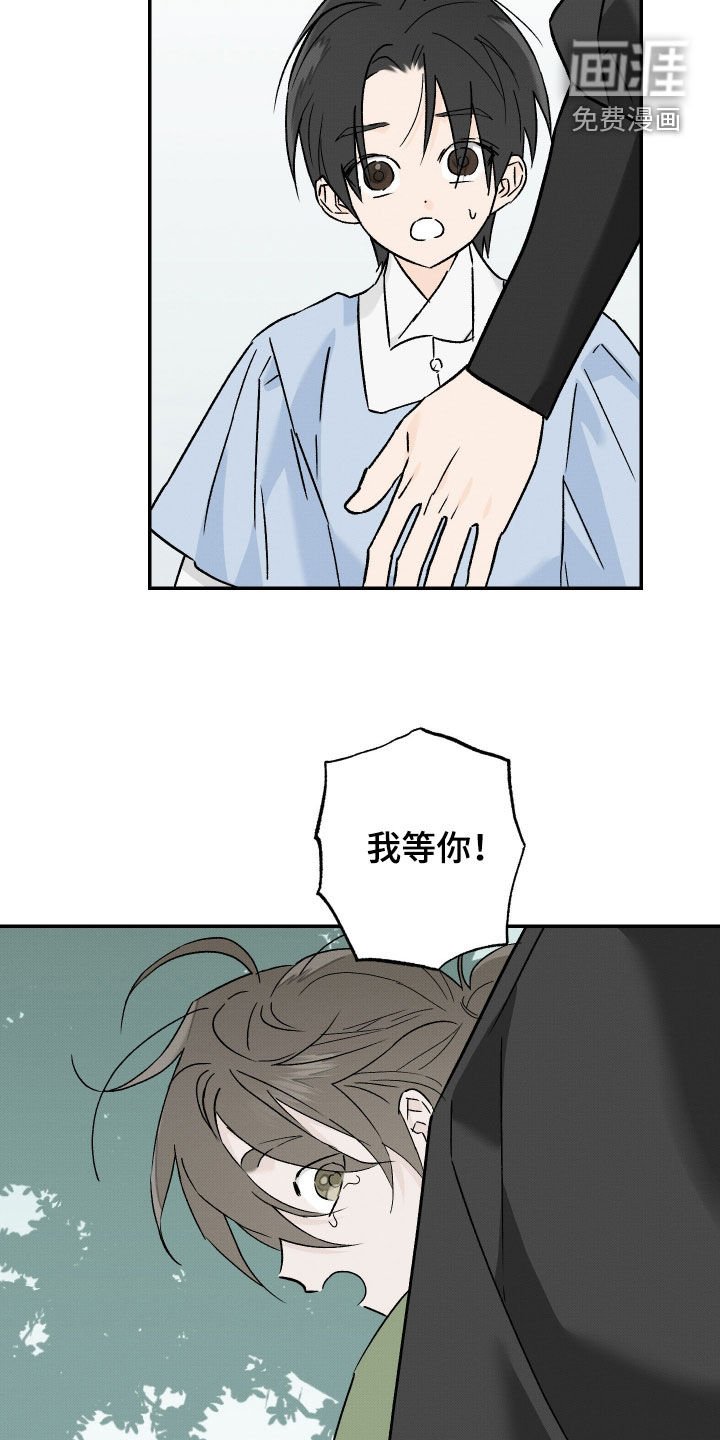 第51章：【第二季】死刑