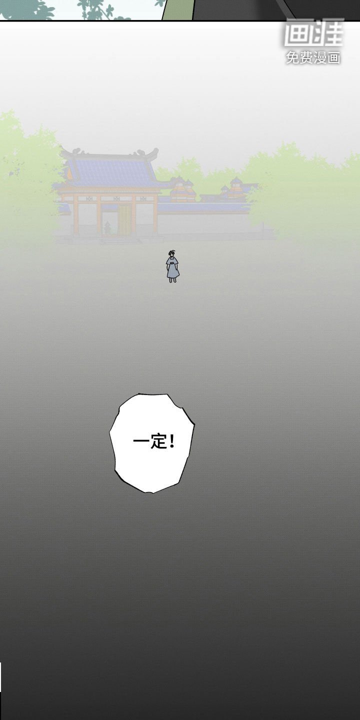 第51章：【第二季】死刑