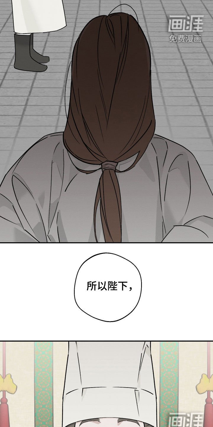 第51章：【第二季】死刑