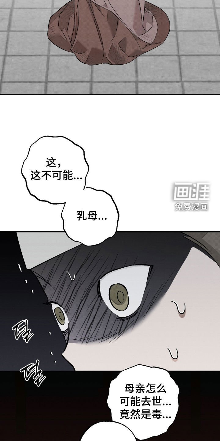 第51章：【第二季】死刑