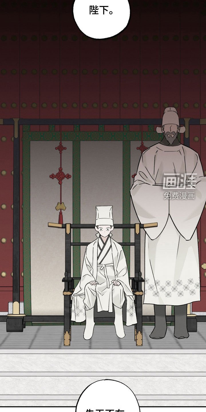 第51章：【第二季】死刑