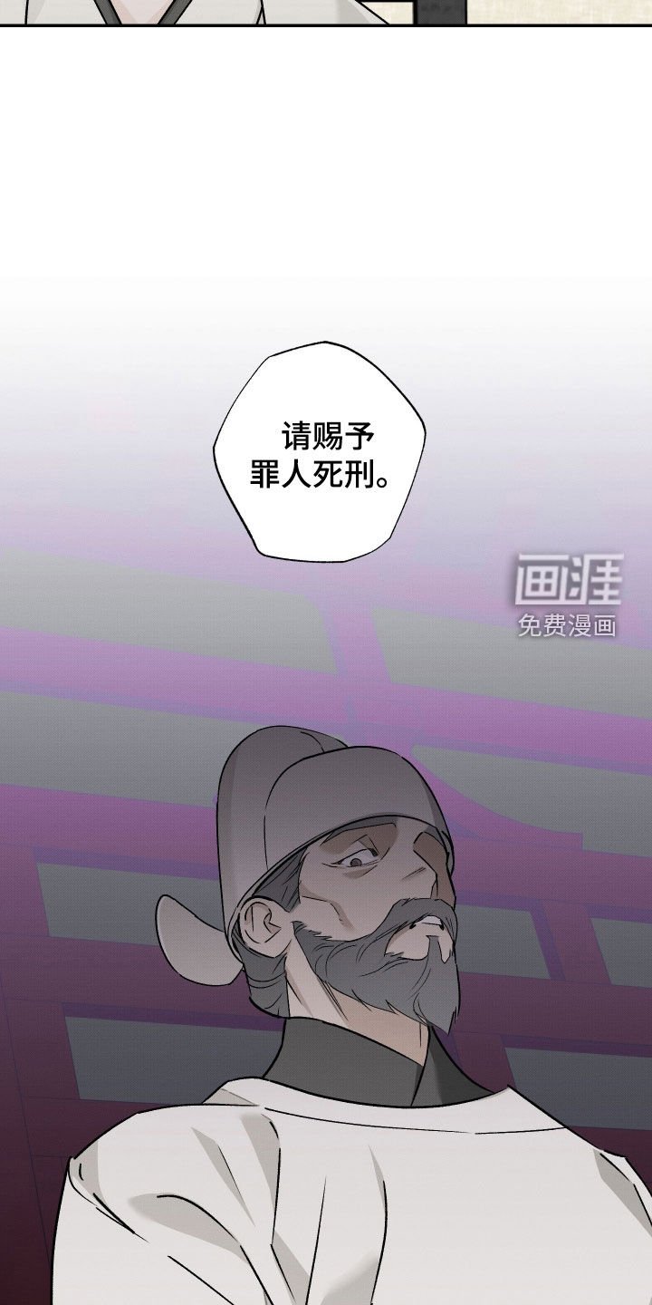 第51章：【第二季】死刑
