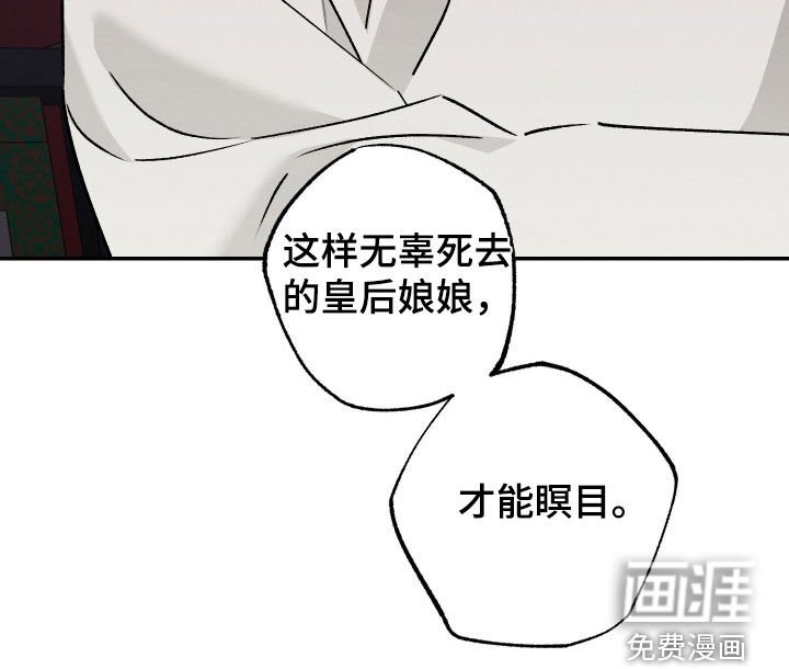 第51章：【第二季】死刑