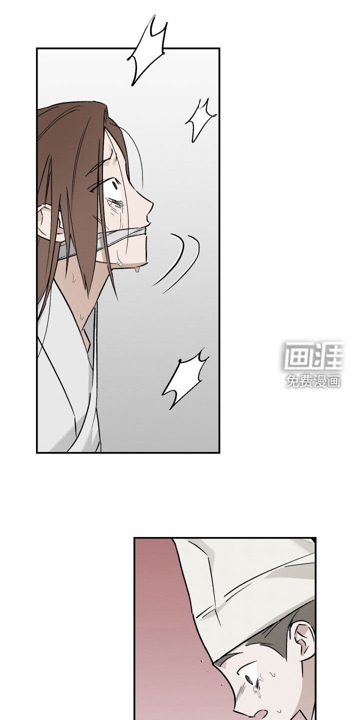第52章：【第二季】传言