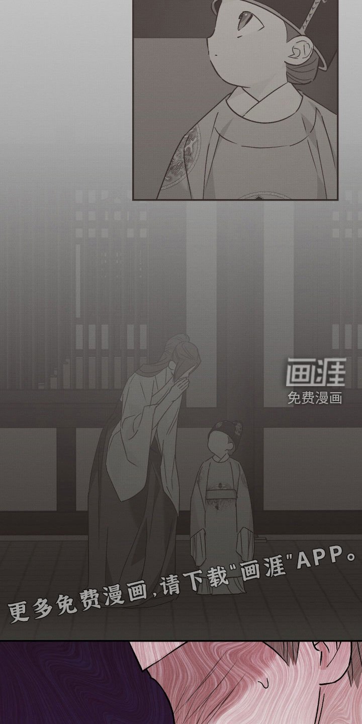 第52章：【第二季】传言