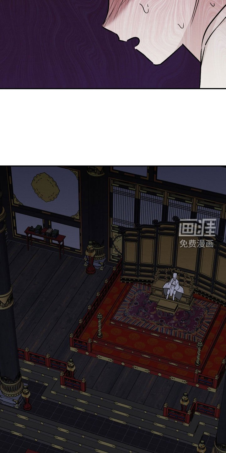 第52章：【第二季】传言