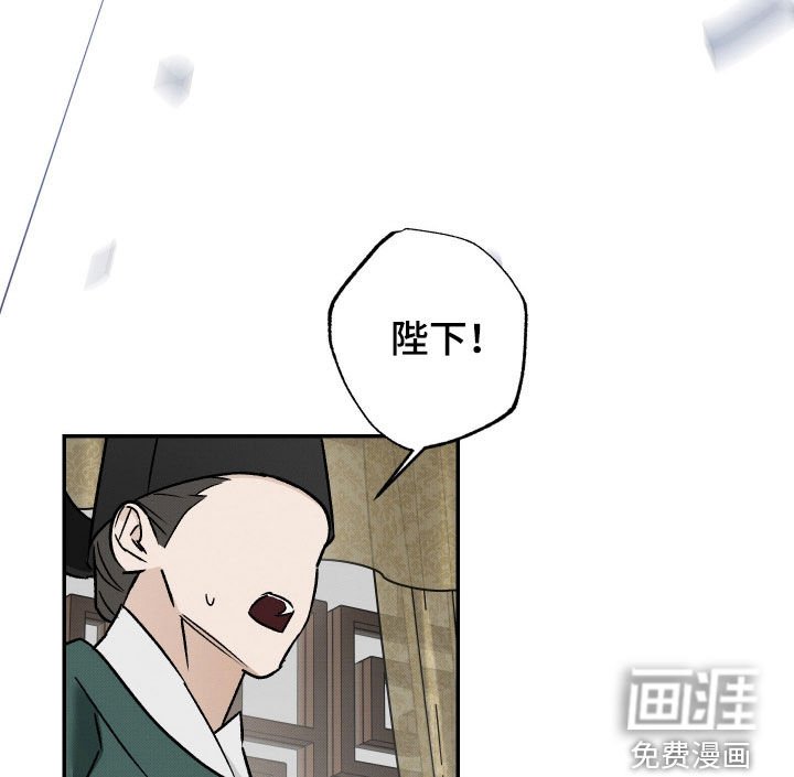 第52章：【第二季】传言
