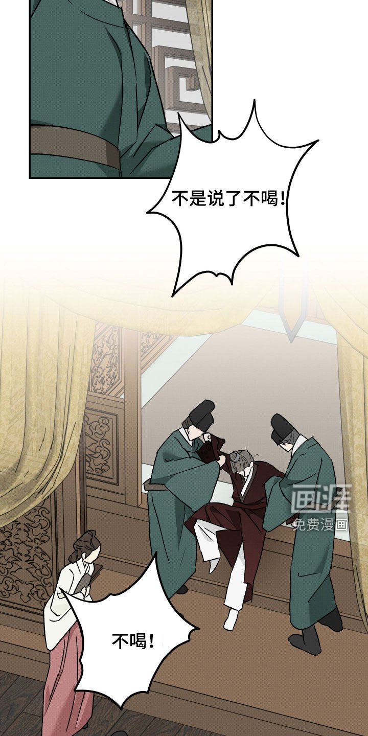 第52章：【第二季】传言