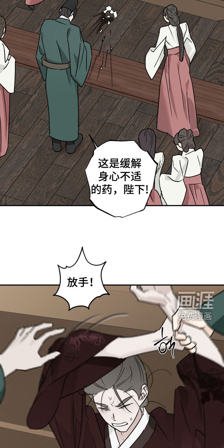 第52章：【第二季】传言