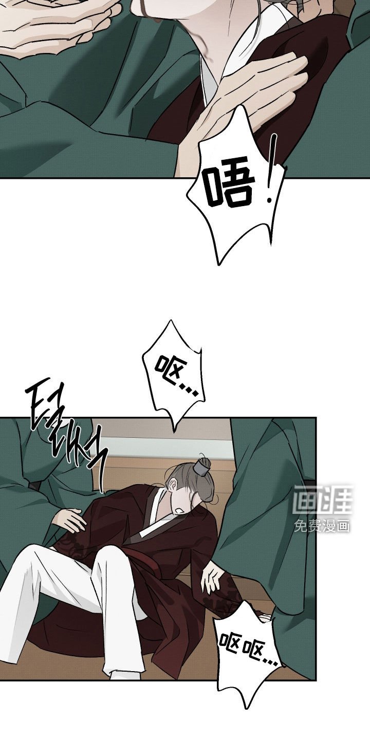第52章：【第二季】传言