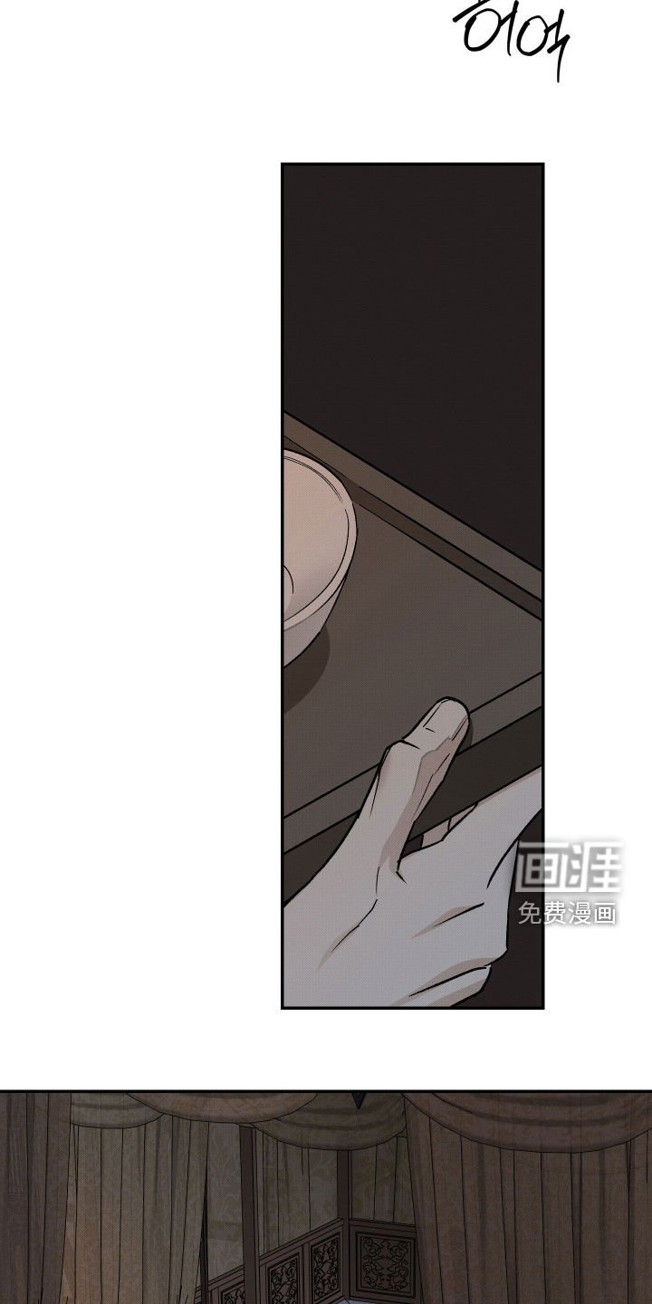 第52章：【第二季】传言