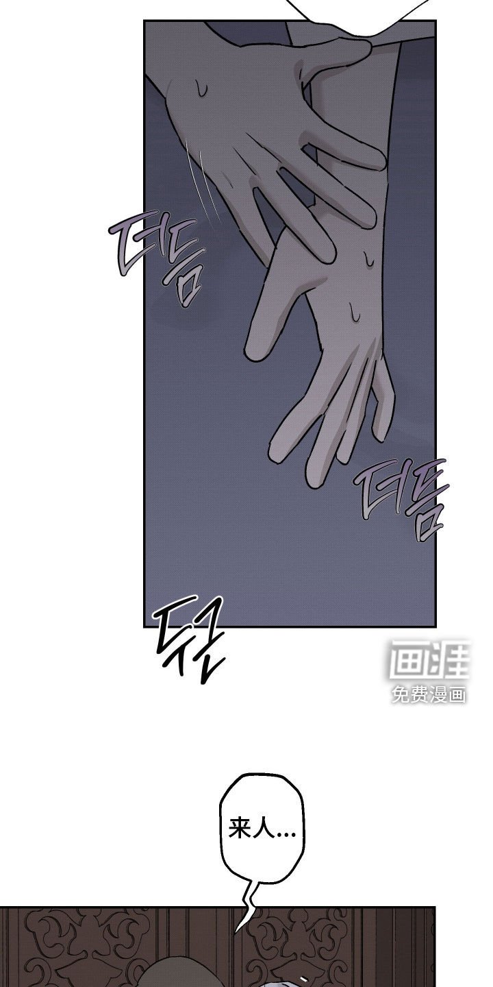 第52章：【第二季】传言