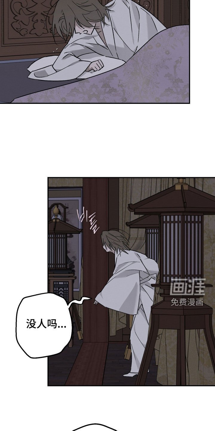 第52章：【第二季】传言