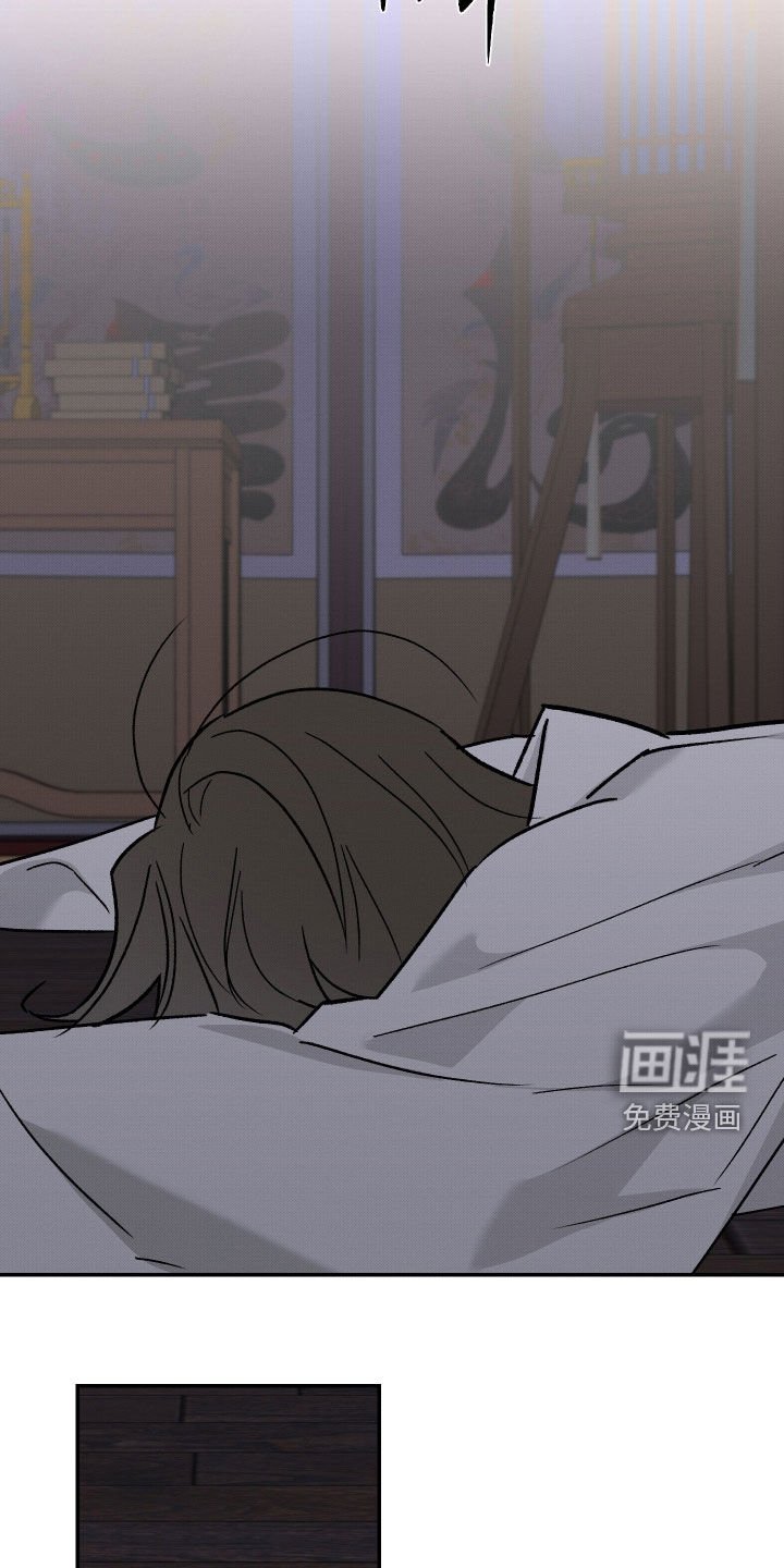 第52章：【第二季】传言