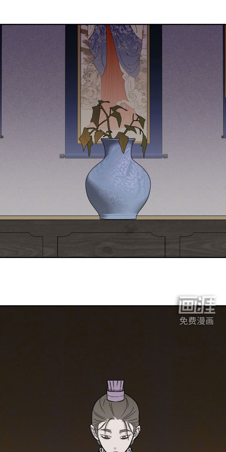 第53章：【第二季】幻听