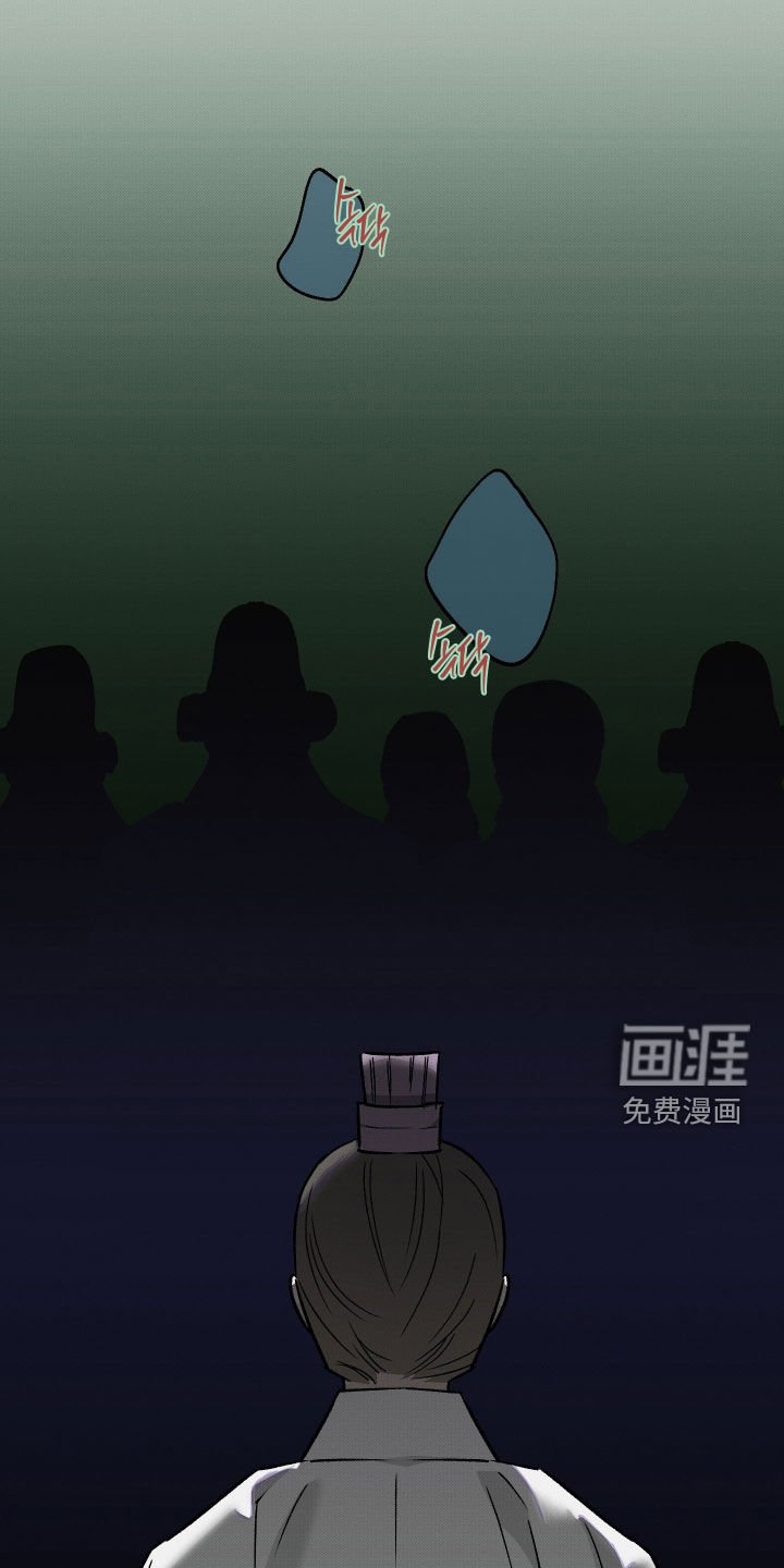 第53章：【第二季】幻听