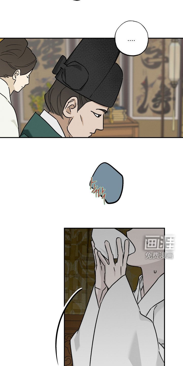 第53章：【第二季】幻听