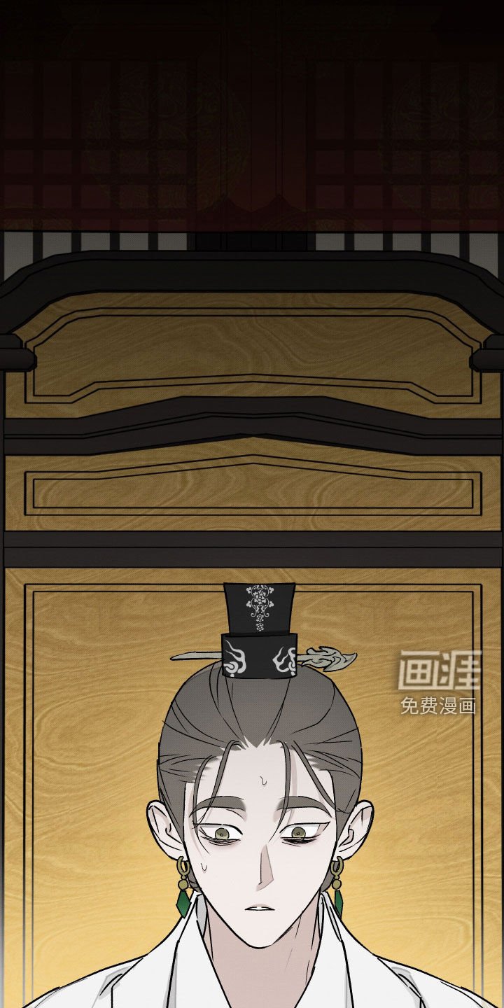 第53章：【第二季】幻听