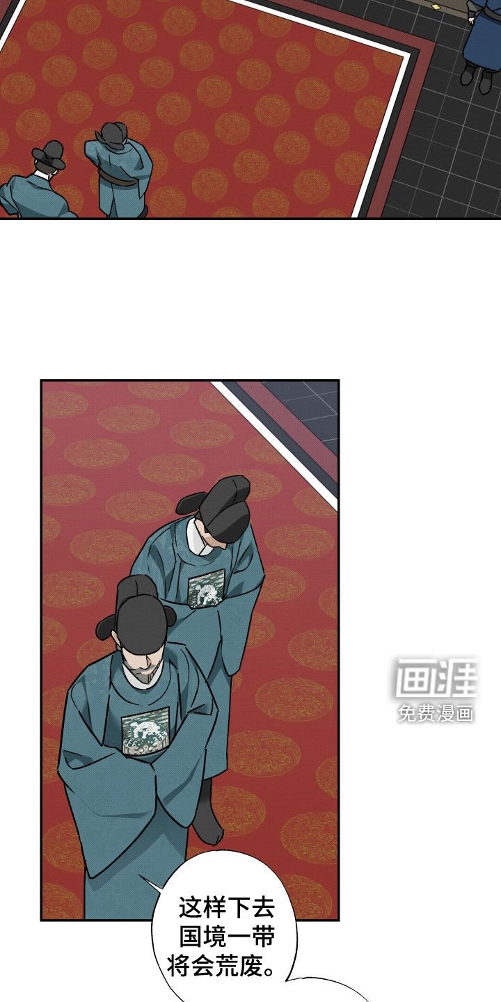 第53章：【第二季】幻听