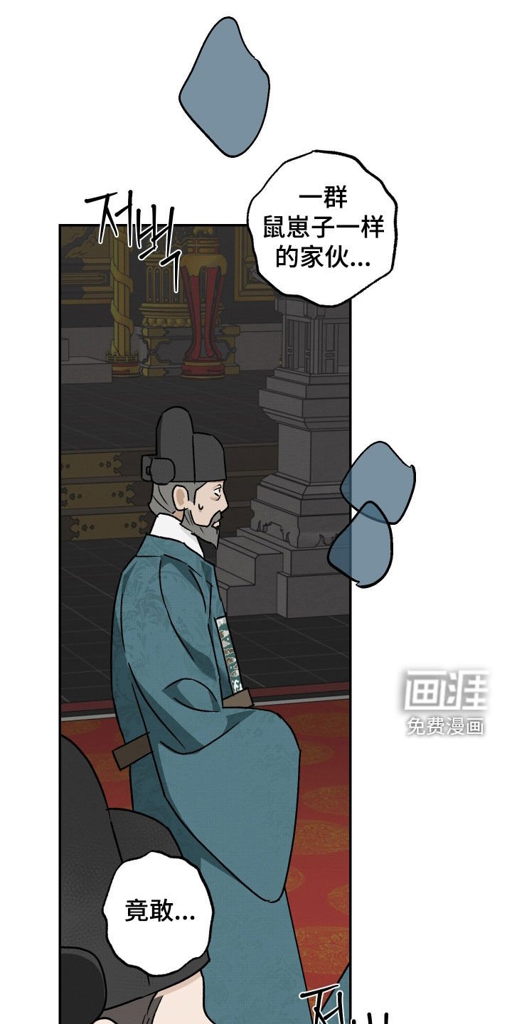 第53章：【第二季】幻听