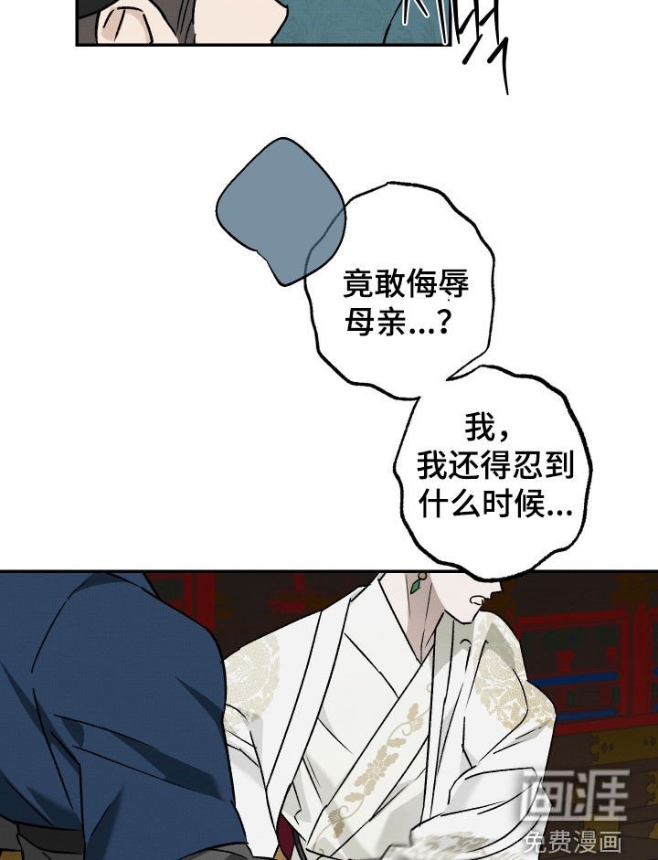 第53章：【第二季】幻听