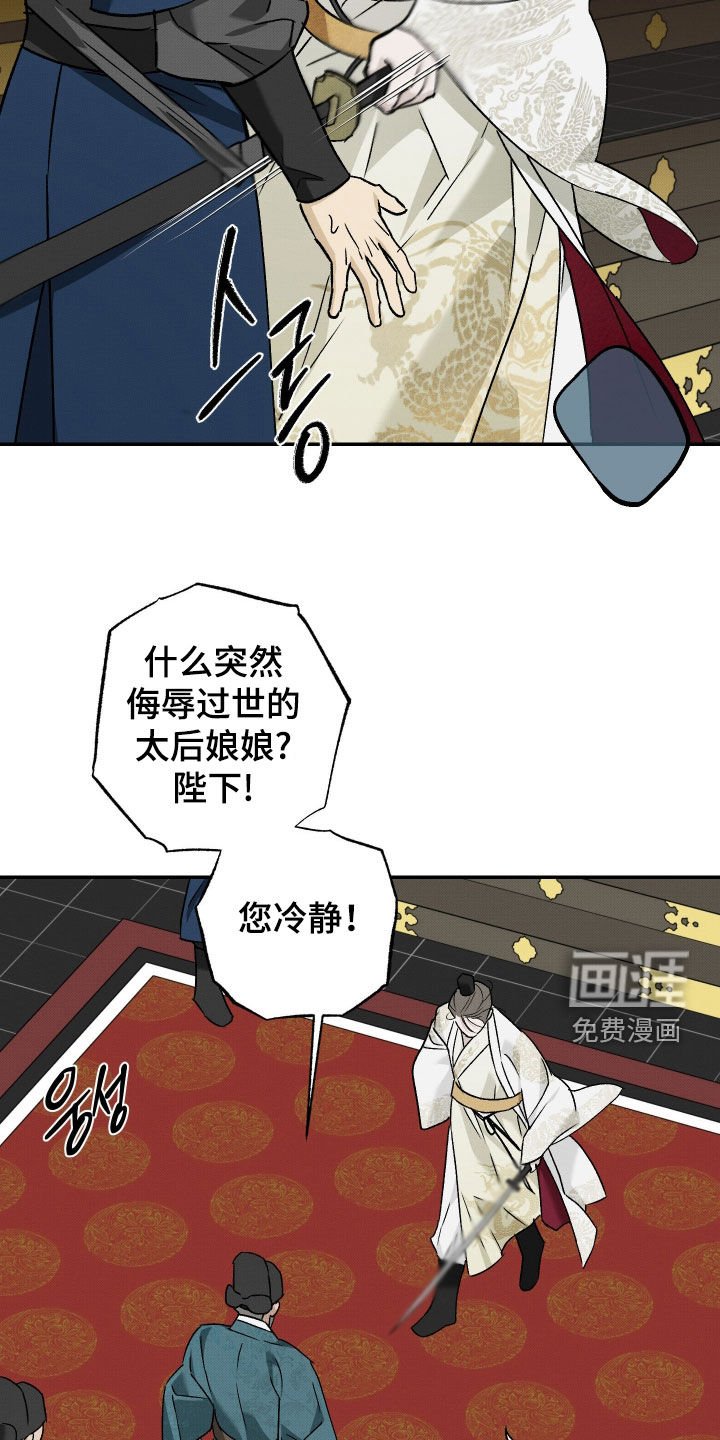 第53章：【第二季】幻听