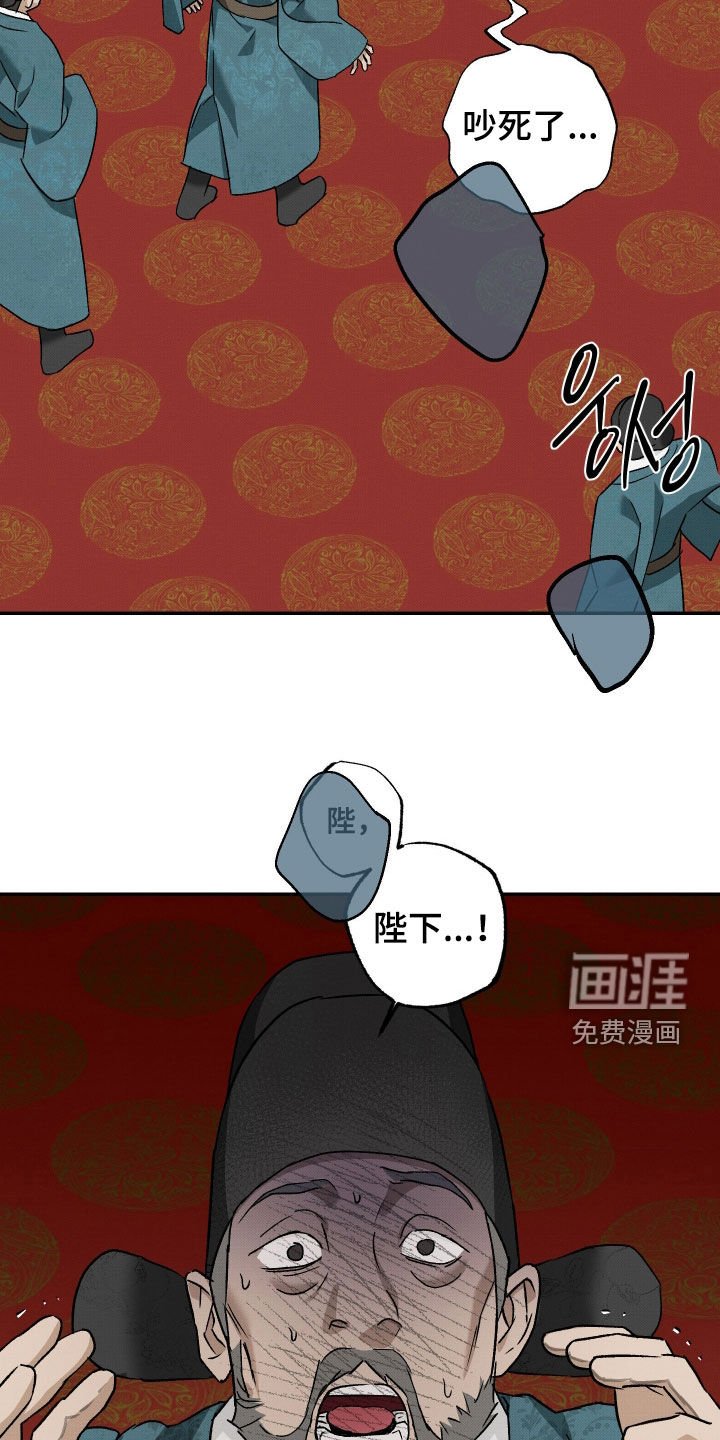 第53章：【第二季】幻听