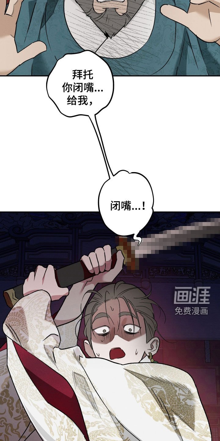 第53章：【第二季】幻听