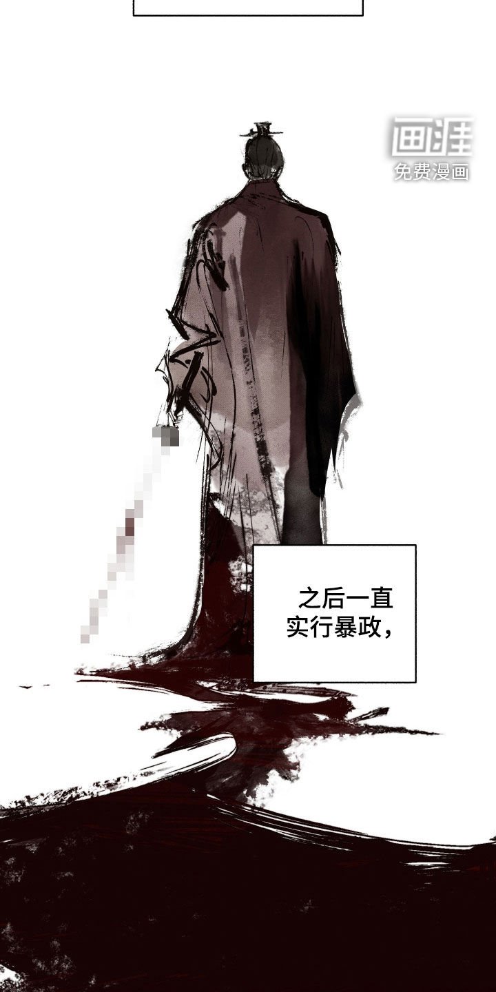 第54章：【第二季】害怕冬天