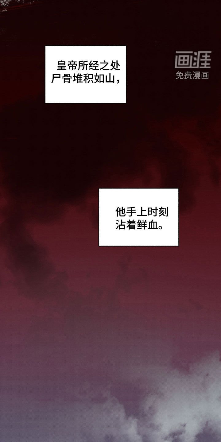 第54章：【第二季】害怕冬天